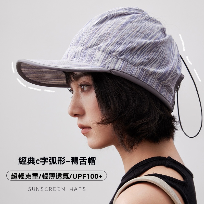 亞麻空頂棒球帽