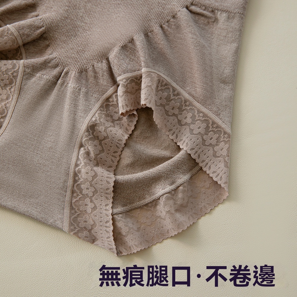 女士中高腰提臀輕塑形收腹內褲