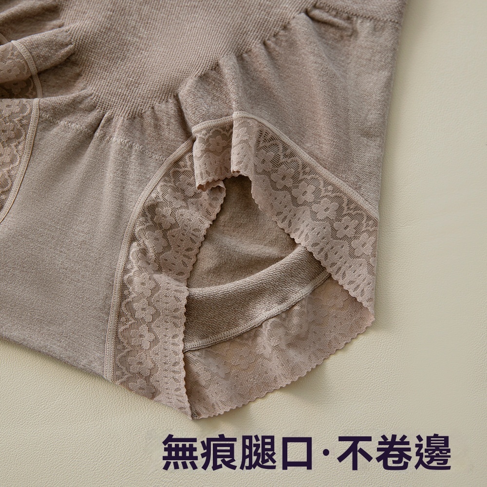 女士中高腰提臀輕塑形收腹內褲