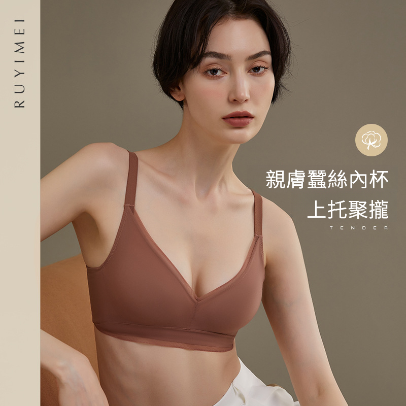 100%桑蠶絲內裡無痕內衣