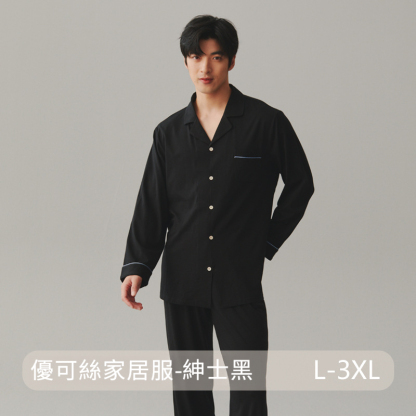 情侶春秋優可絲開衫長袖長褲居家服