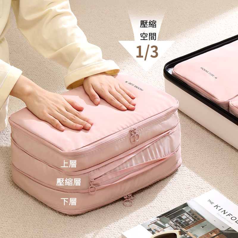 雙層壓縮衣物袋