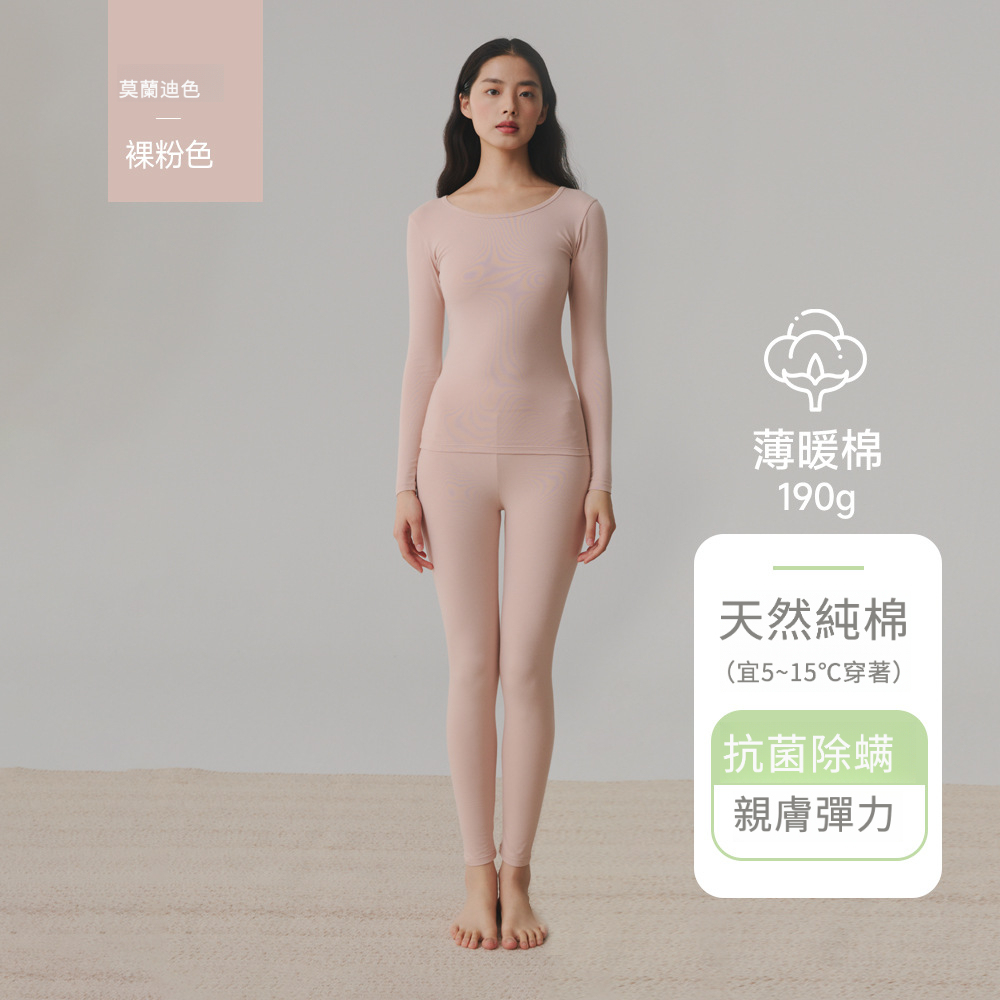 情侶純棉薄款大碼秋衣秋褲套裝