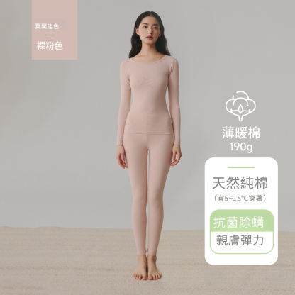 情侶純棉薄款大碼秋衣秋褲套裝