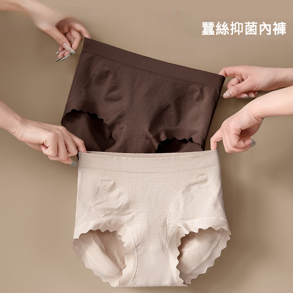 桑蠶絲氧化溫變中腰大碼三角褲
