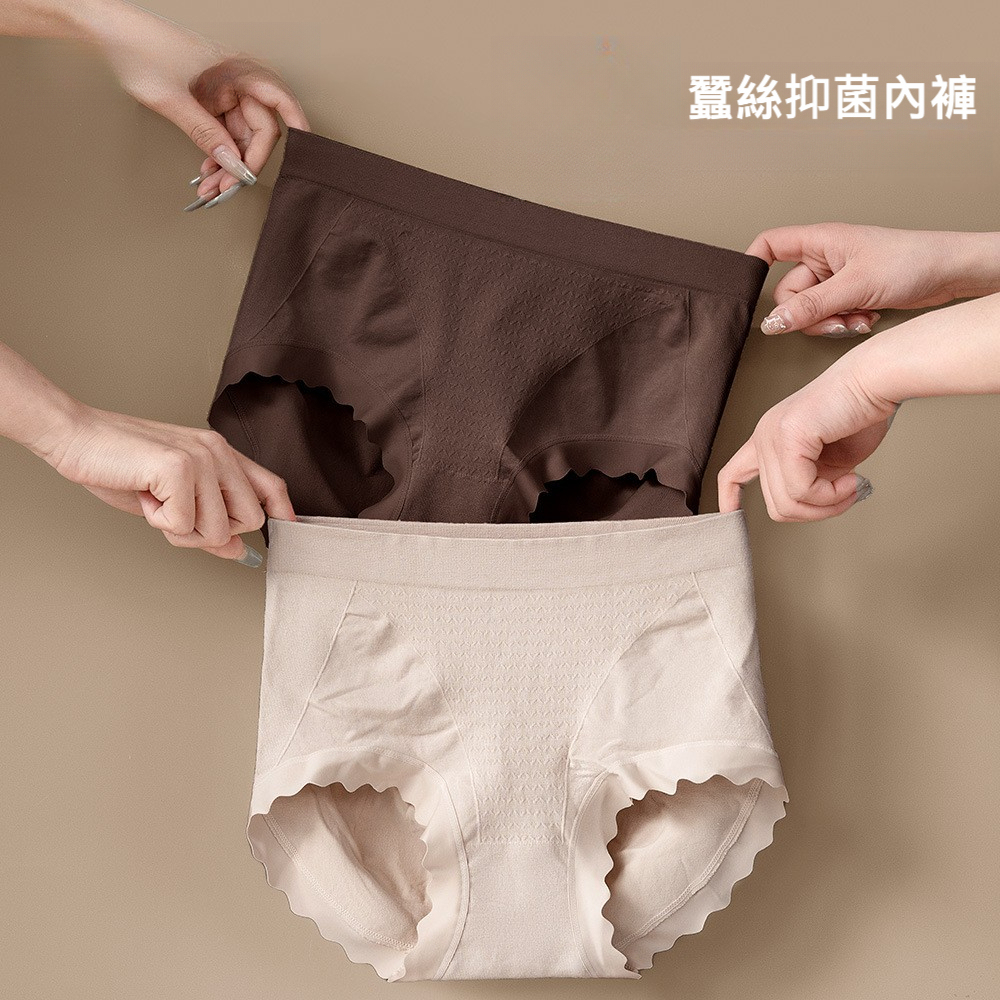桑蠶絲氧化溫變中腰大碼三角褲