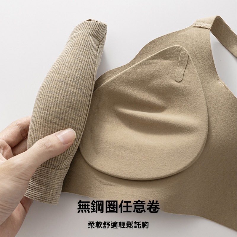 女士秋冬磨毛無鋼圈無痕聚攏內衣