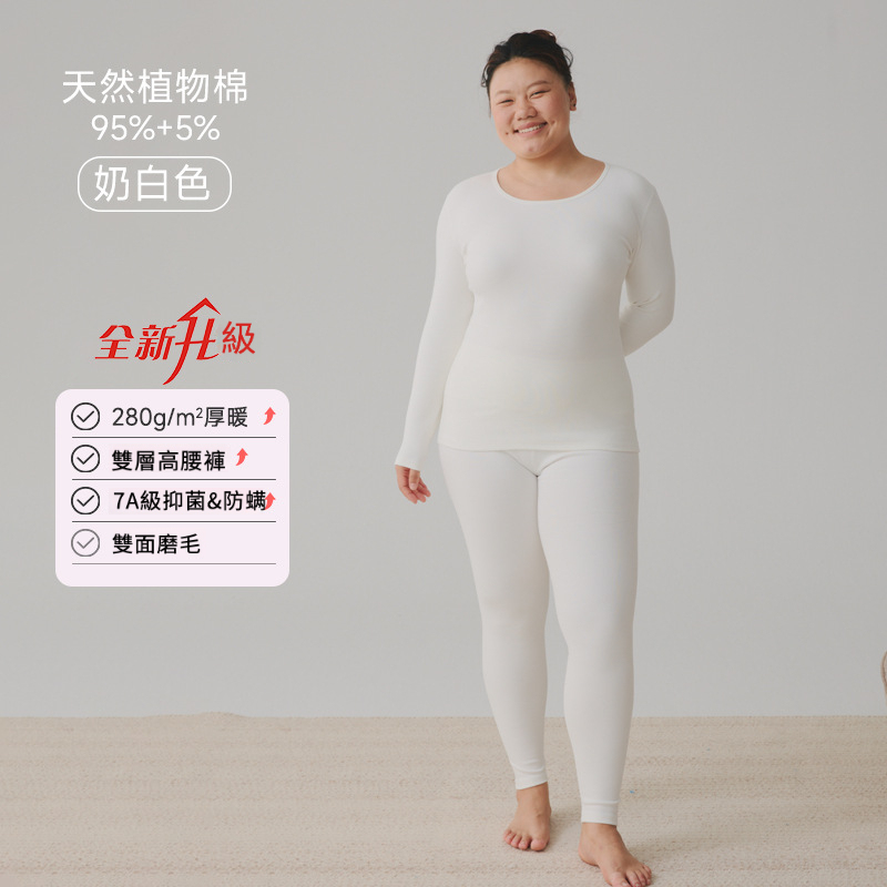 女士秋冬純棉舒絨加厚大碼秋衣秋褲套裝