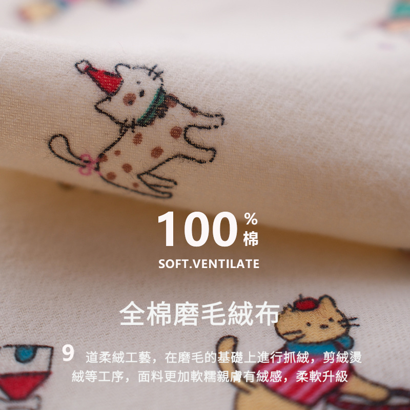 女士秋冬全棉磨毛絨布馬戲團圓領長袖長褲居家服