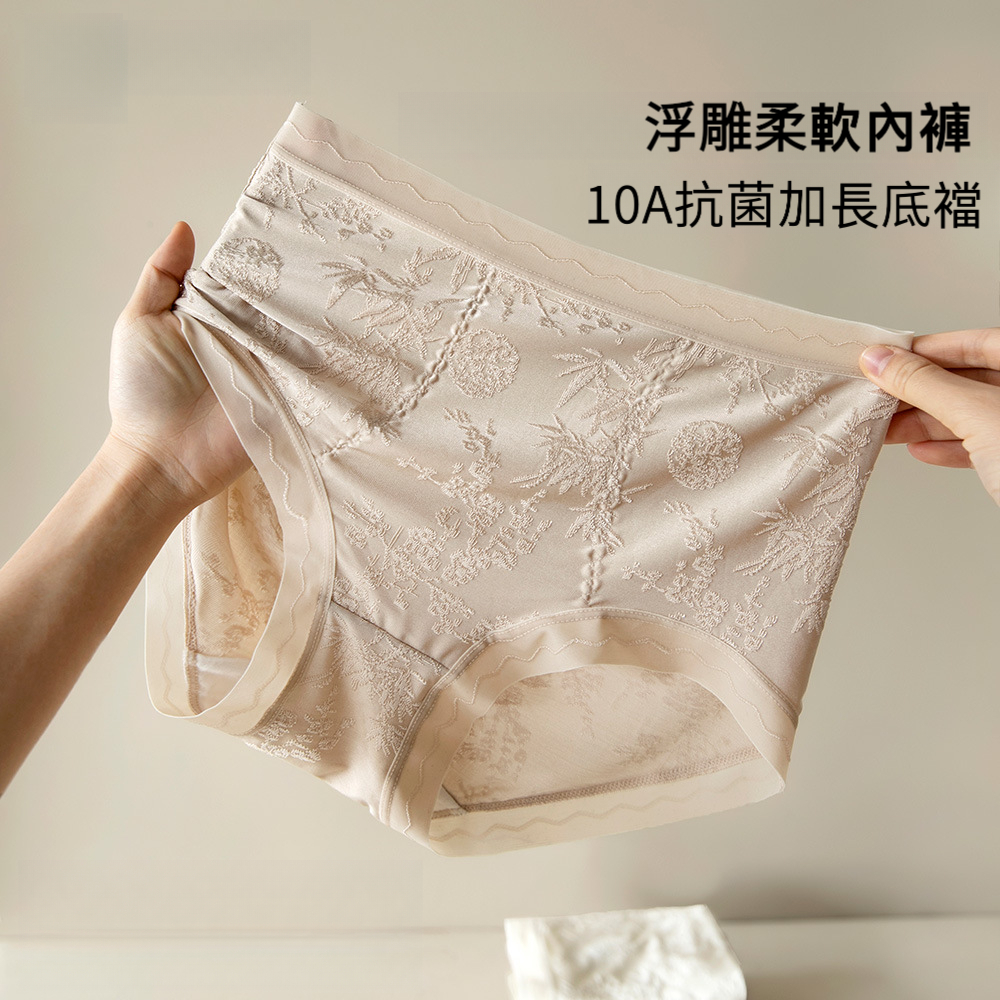 高腰大罵蠶絲提臀三角褲