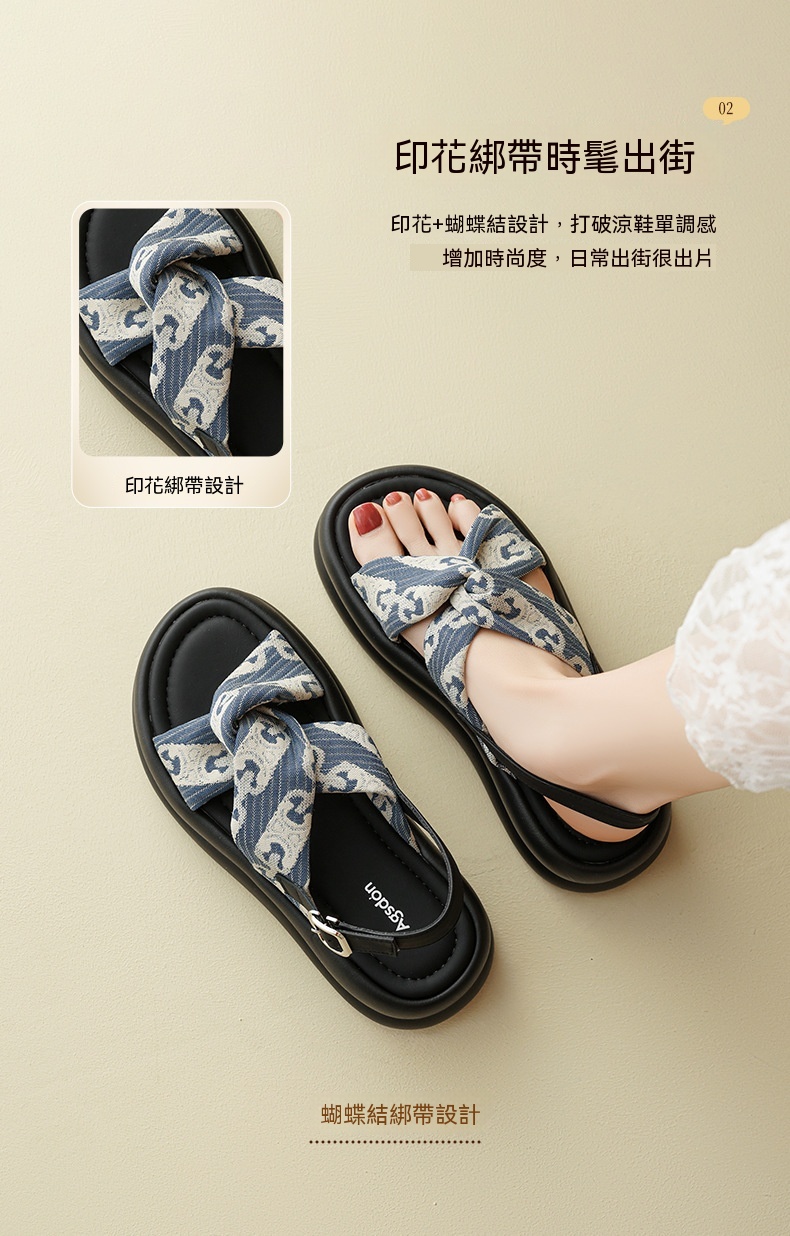 休闲凉鞋_04