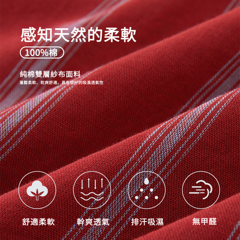 情侶春秋純棉雙層紗布條紋長袖長褲居家服