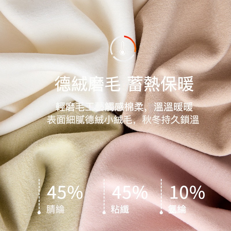 情侣秋冬德絨加厚磨毛秋衣秋褲套裝