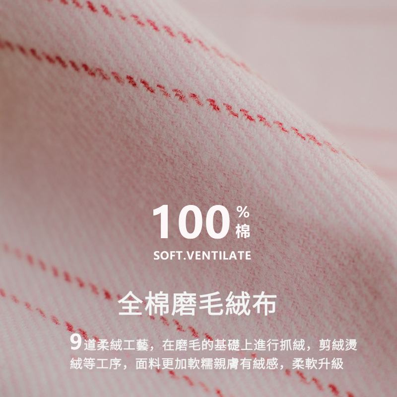 女士春秋冬情侶款純棉磨毛細條長袖長褲居家服