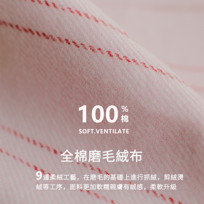 女士春秋冬情侶款純棉磨毛細條長袖長褲居家服