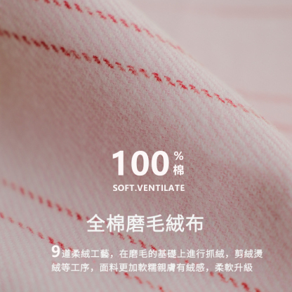 女士春秋冬情侶款純棉磨毛細條長袖長褲居家服