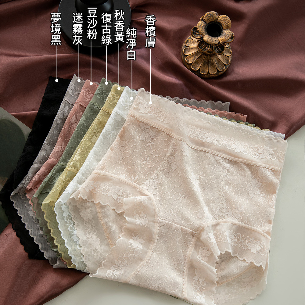 女蕾絲中高腰收腹薄款內褲