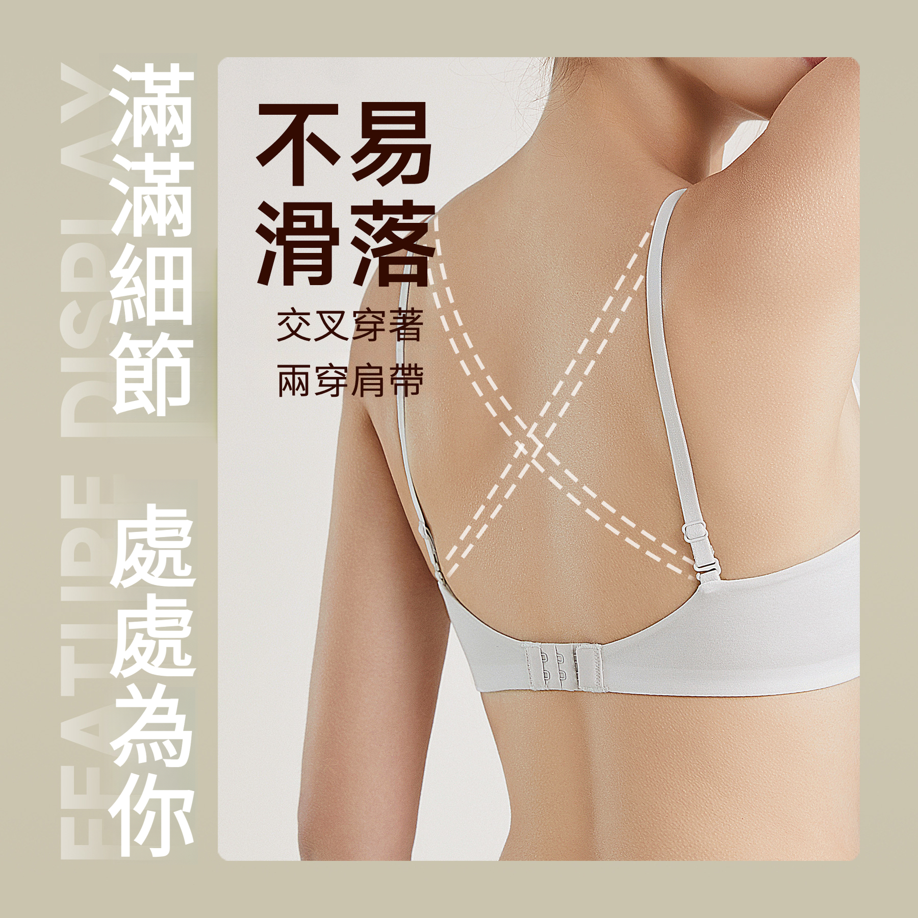 7A抑菌無鋼圈聚攏內衣