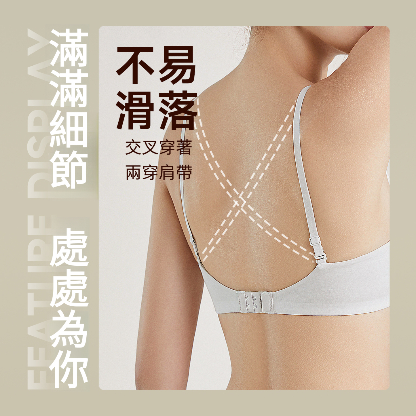 7A抑菌無鋼圈聚攏內衣