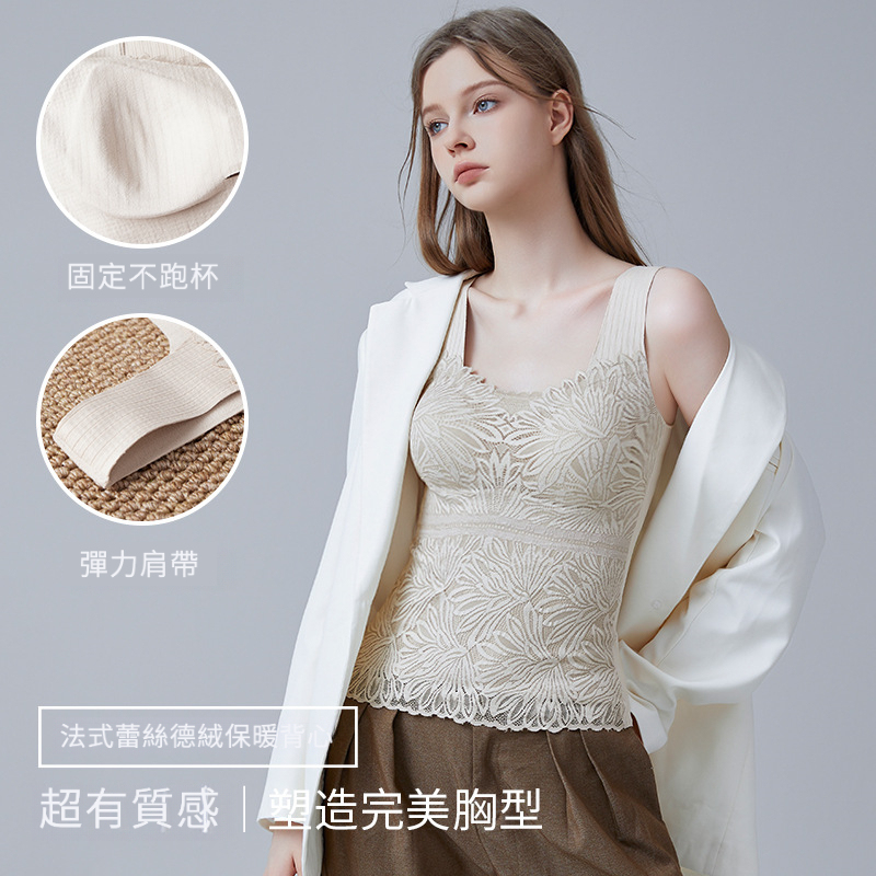 秋冬蕾絲德絨保暖寬肩帶內衣無痕美背