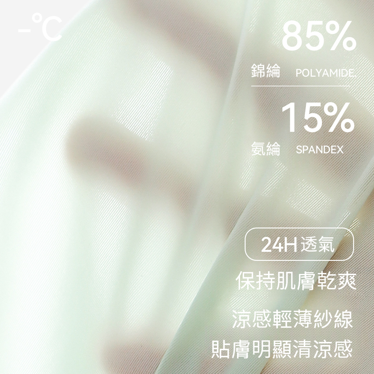 冰絲男士平角內褲