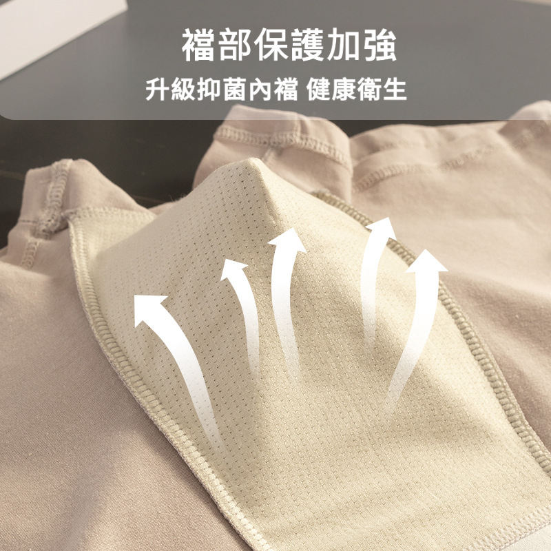 男士夏季薄款中腰四角內褲