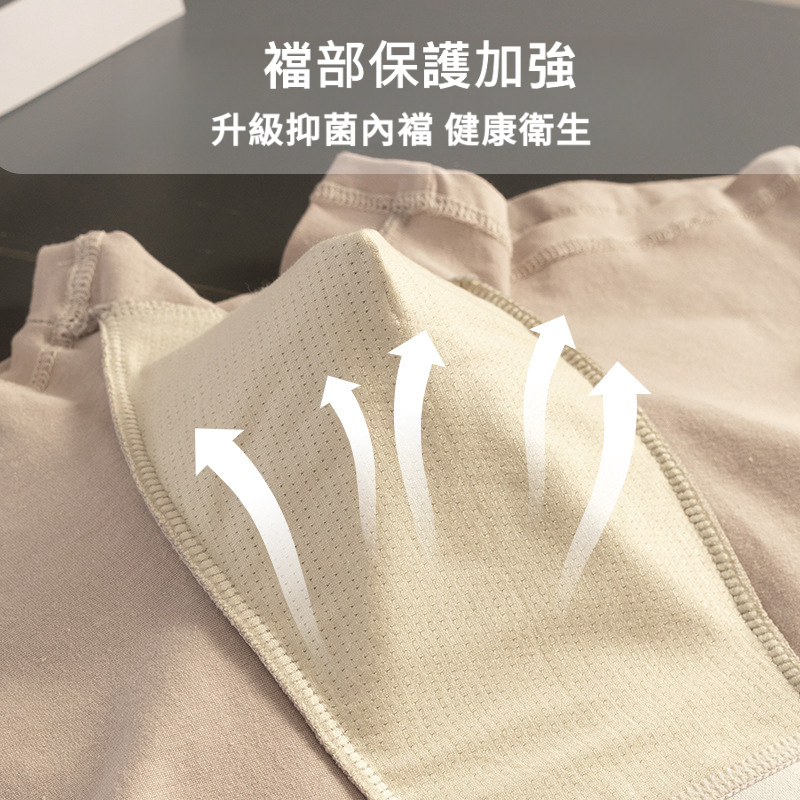 男士夏季薄款中腰四角內褲