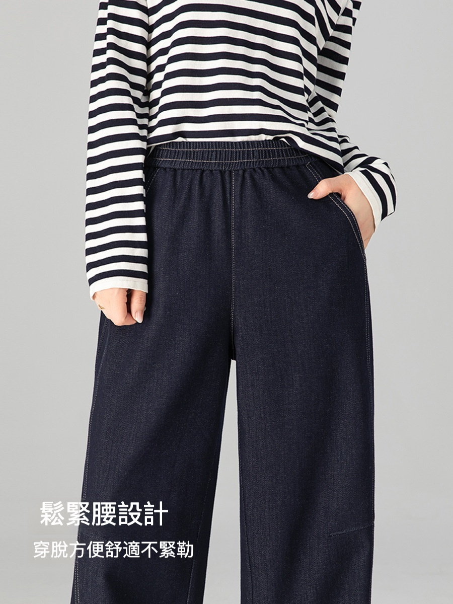 女士秋季鬆緊腰九分直筒牛仔褲