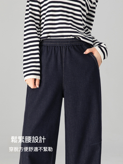 女士秋季鬆緊腰九分直筒牛仔褲