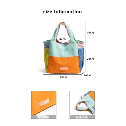 可摺疊帆布多巴胺托特包