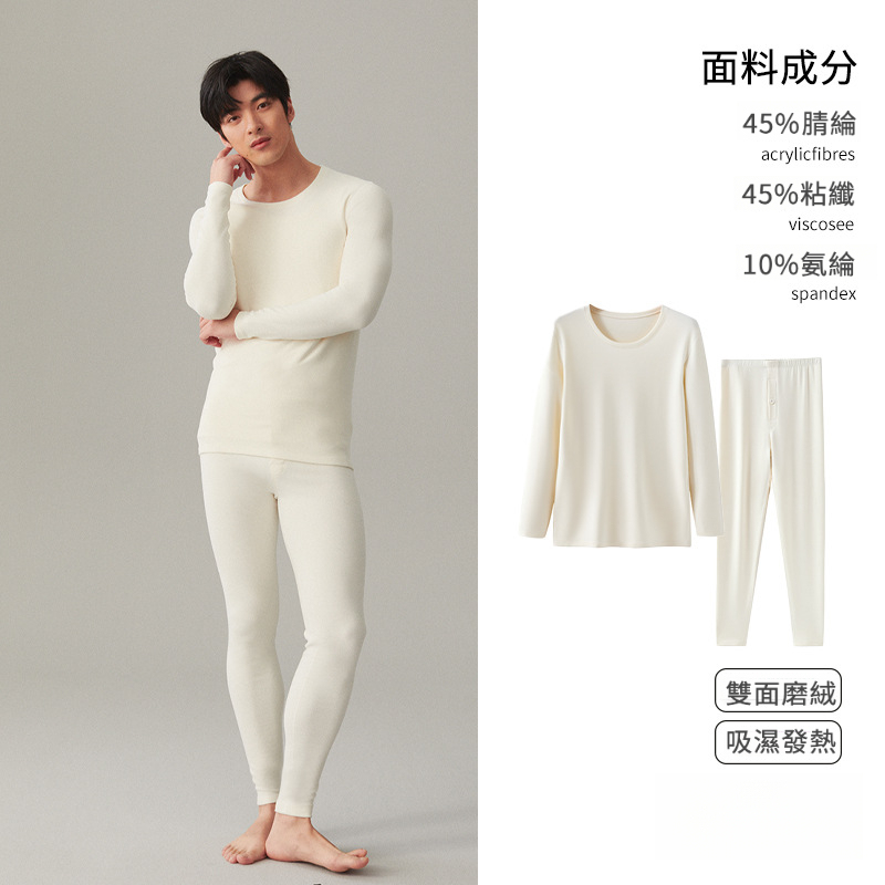 情侣秋冬德絨加厚磨毛秋衣秋褲套裝