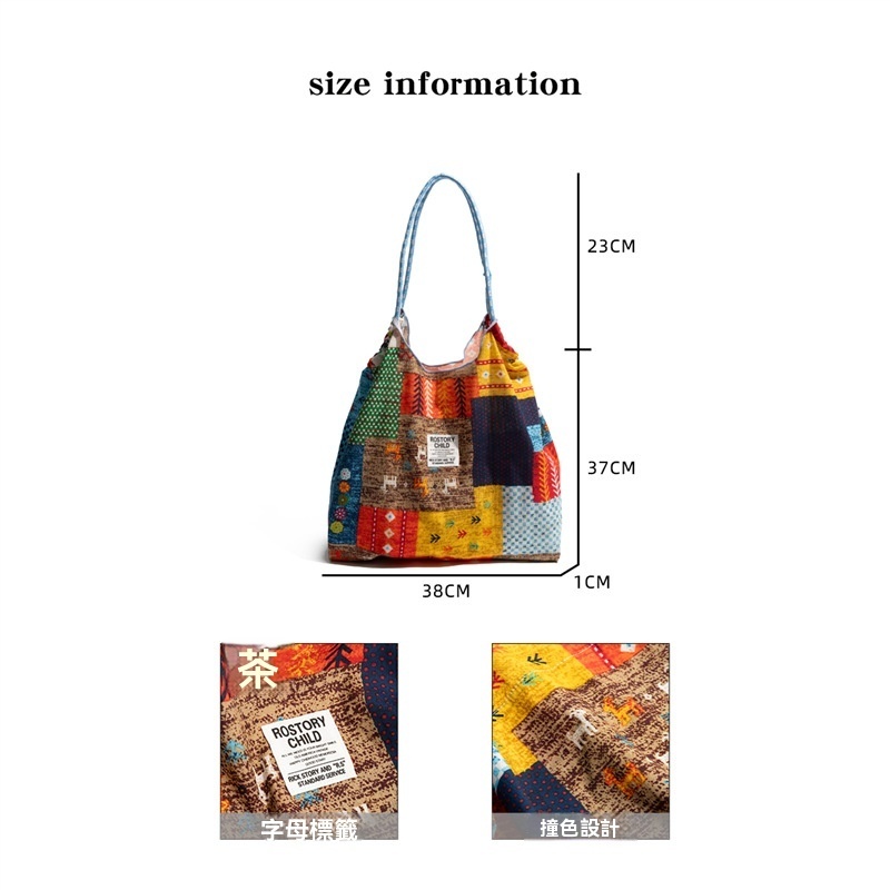 撞色抽繩尼龍單肩包