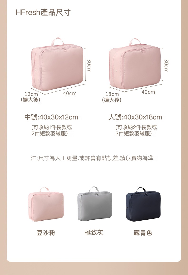 meet羽绒服收纳袋_11.jpg?x-oss-process=image/format,png