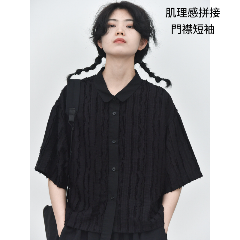 女夏季短袖T恤8折合集