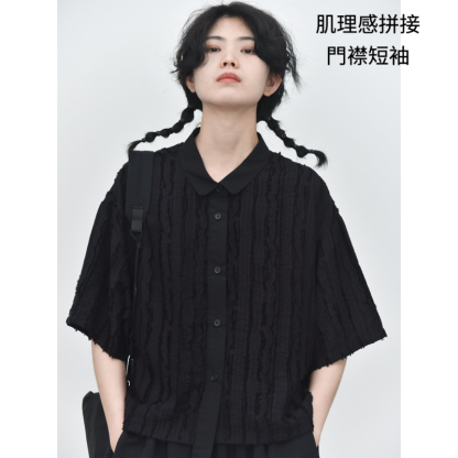 女夏季短袖T恤8折合集