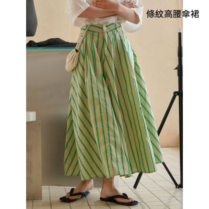 女春夏半身裙8折合集