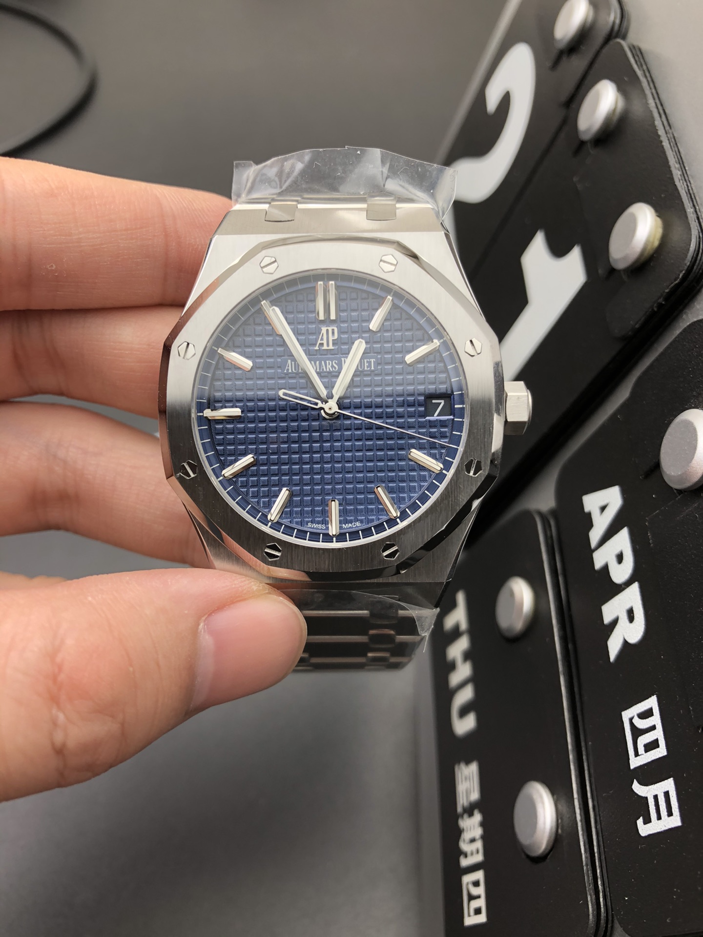 Audemars Piguet