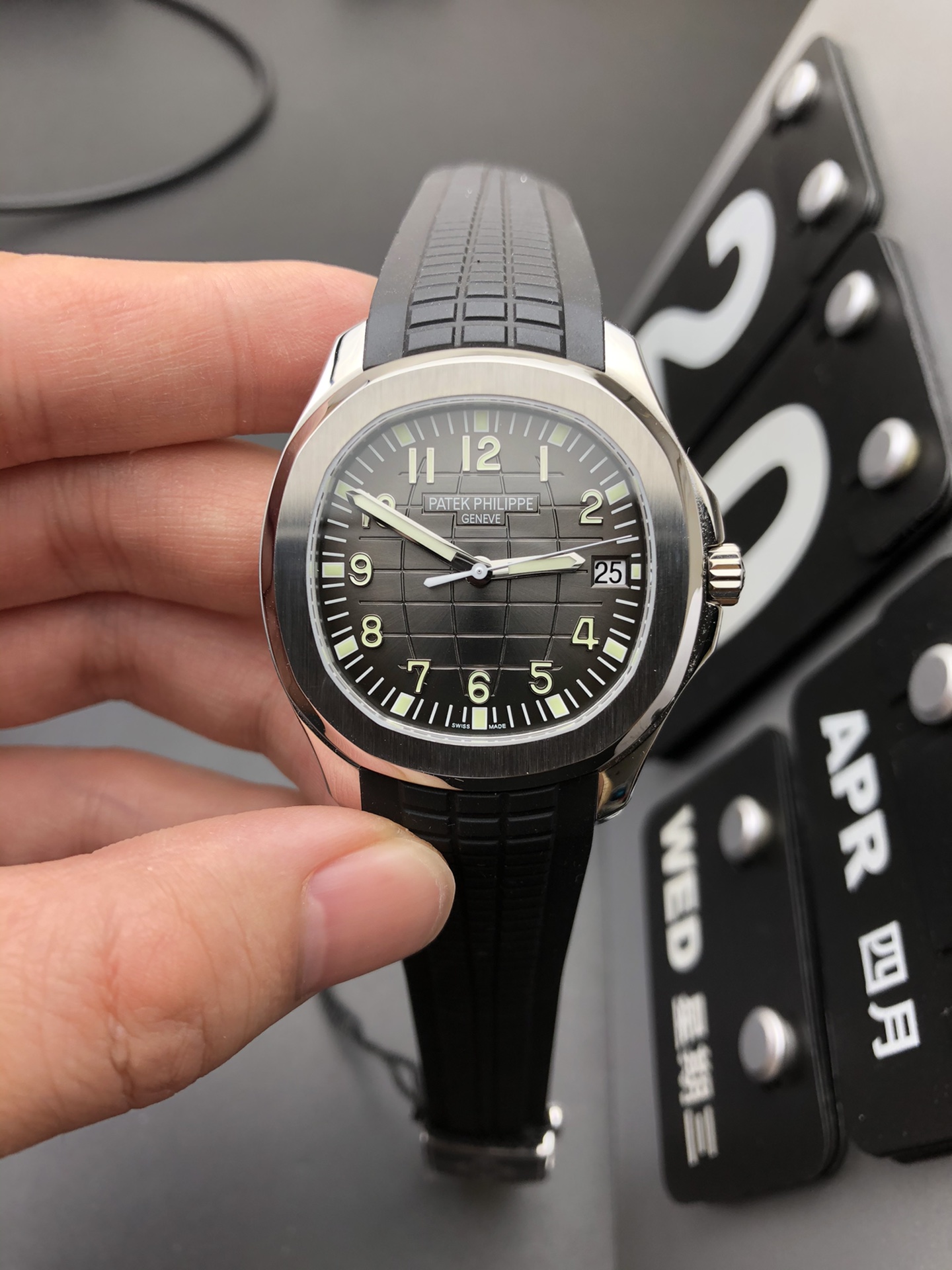 Patek Philippe