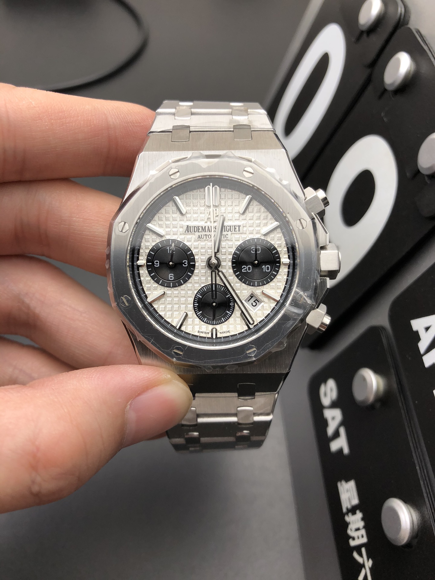 Audemars Piguet