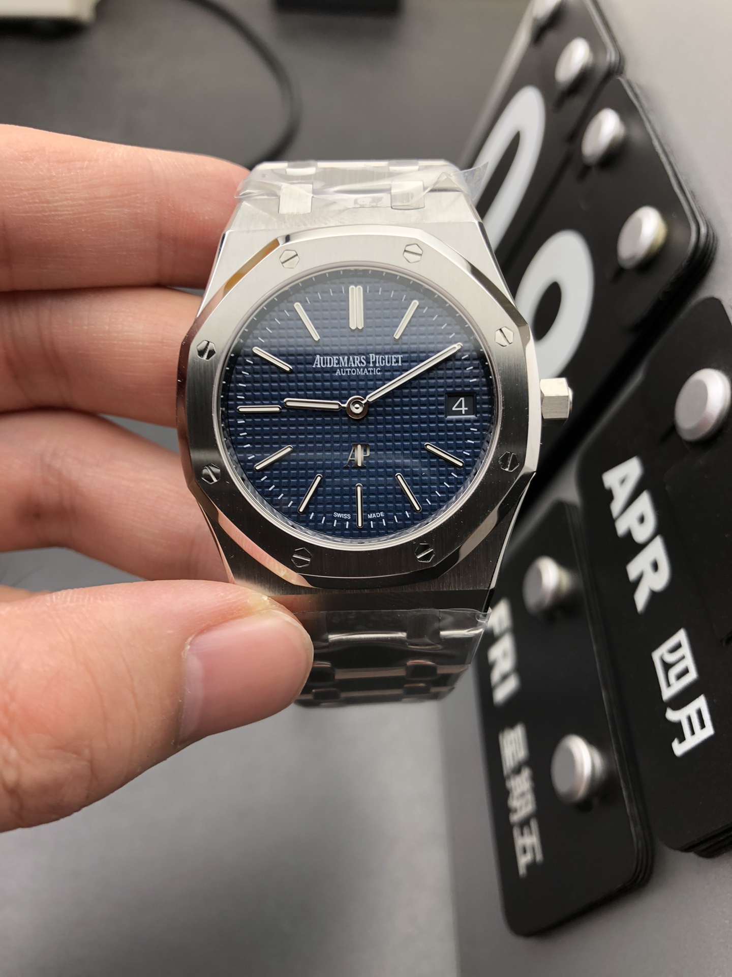 Audemars Piguet