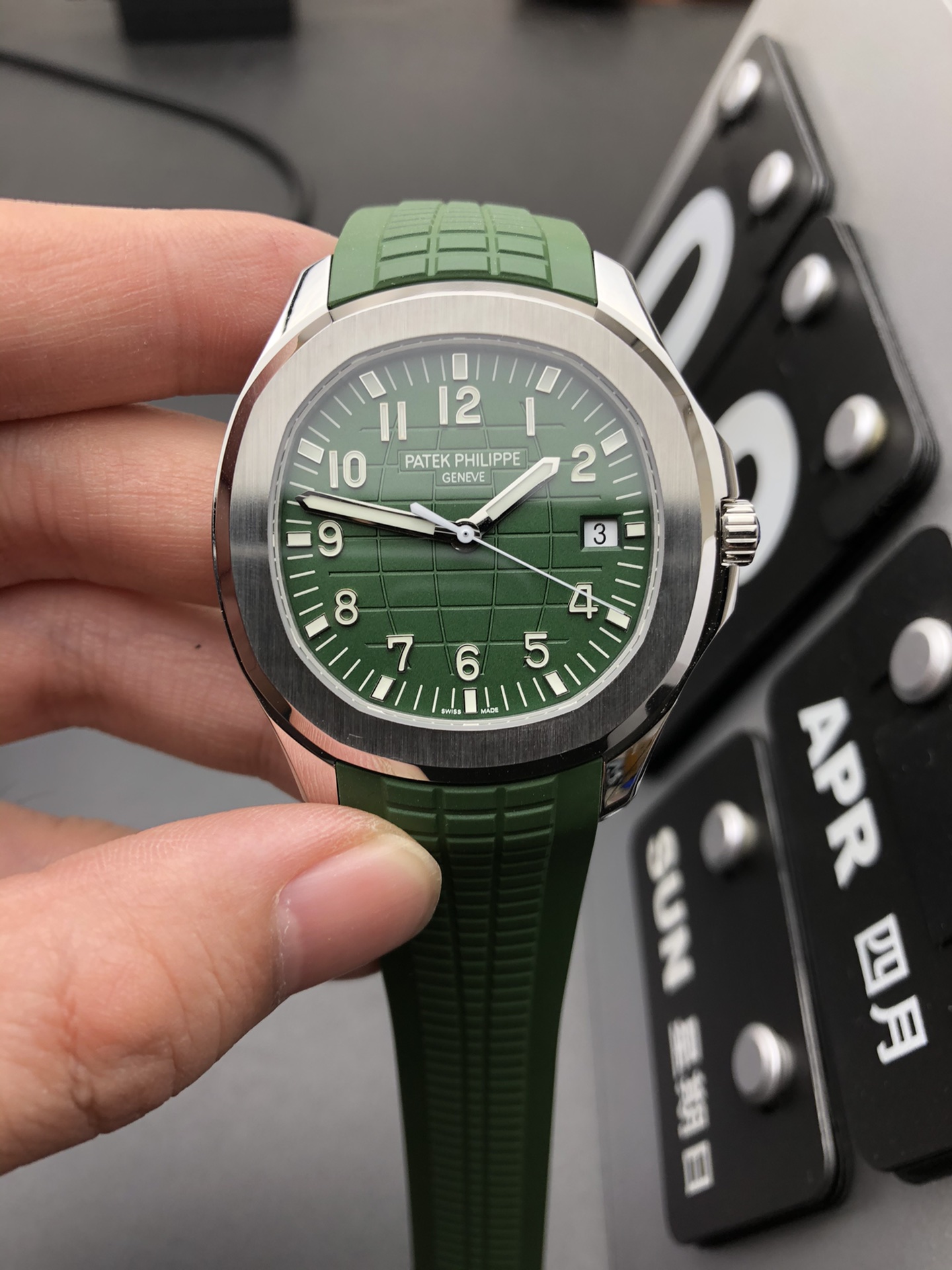 Patek Philippe