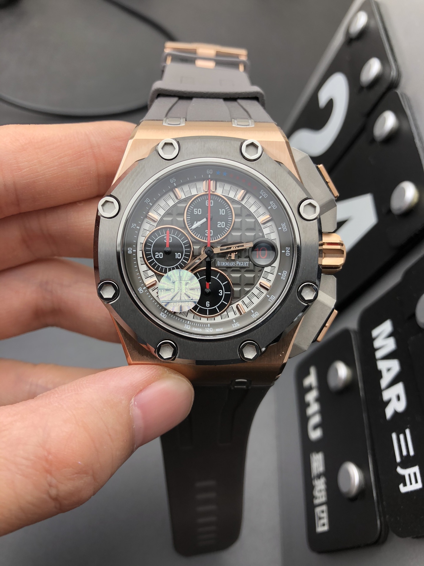 Audemars Piguet