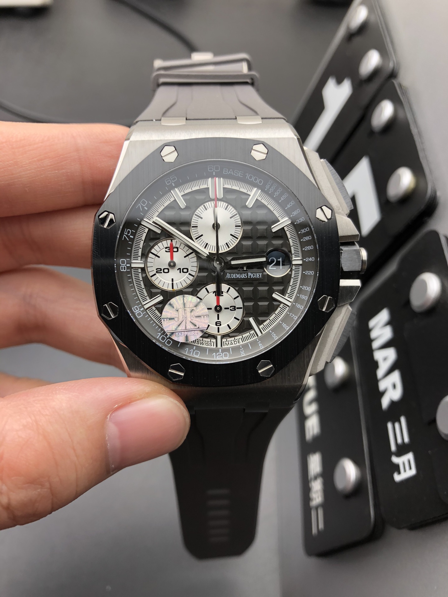 Audemars Piguet