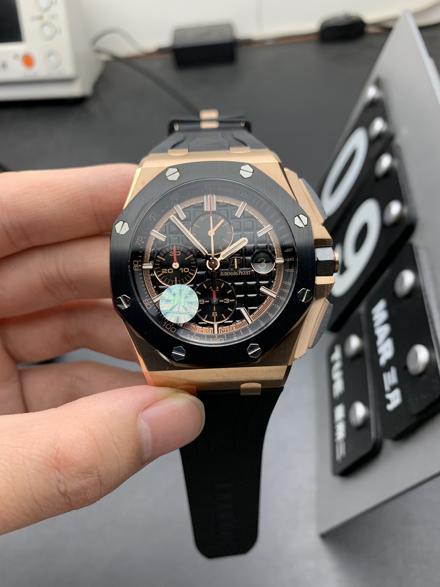 Audemars Piguet