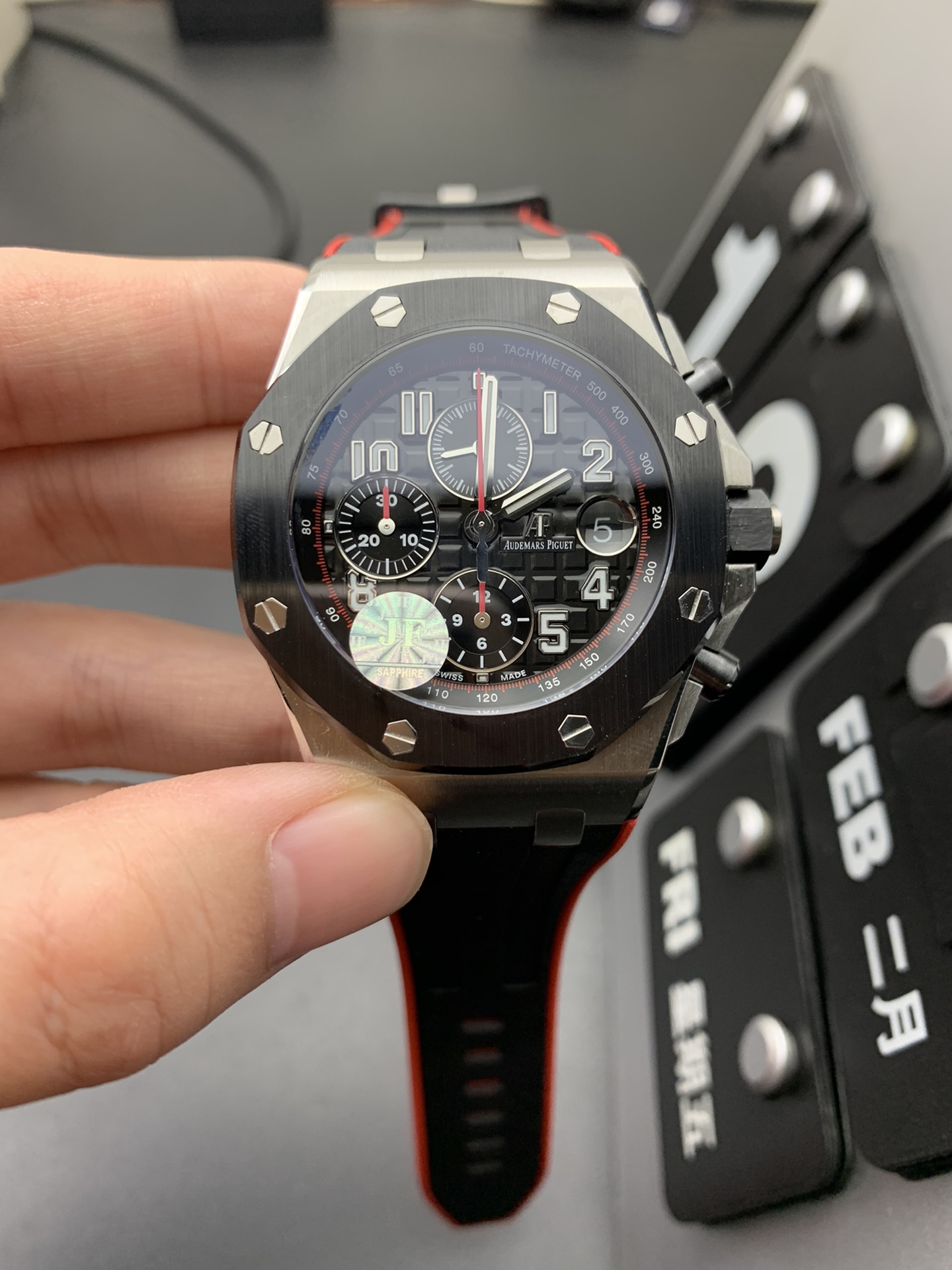 Audemars Piguet