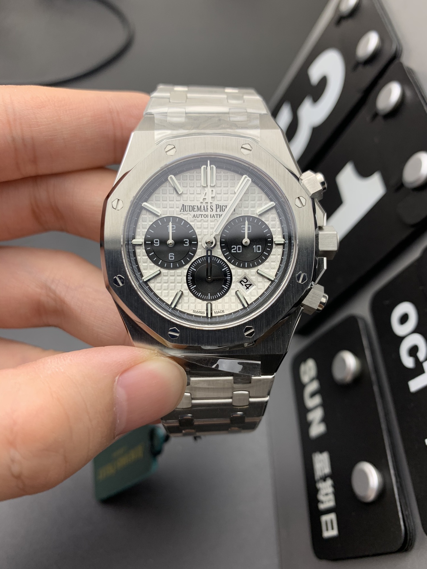 Audemars Piguet