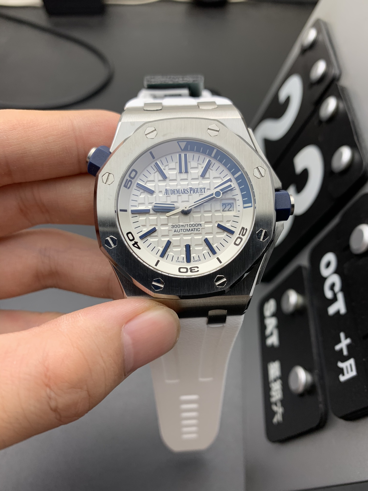 Audemars Piguet