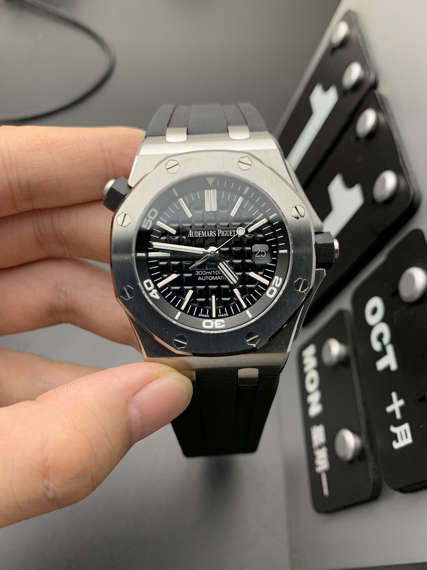 Audemars Piguet