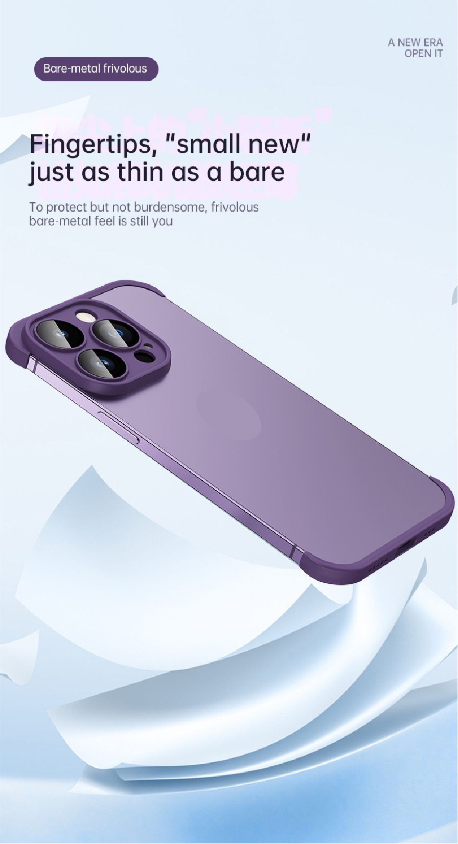 Frameless lens protective phone case