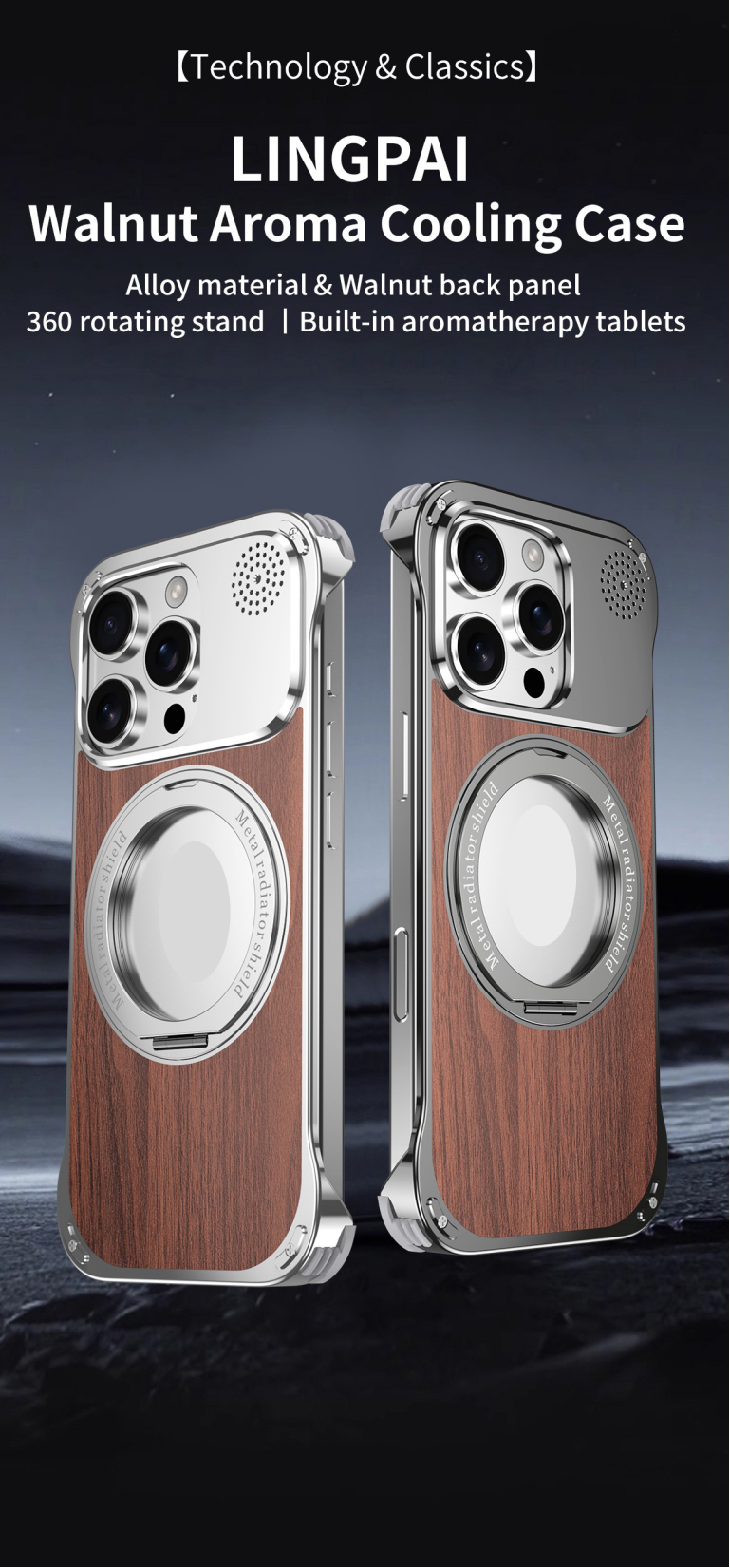 Walnut Metal Frameless Rotating Stand Magnetic Phone Case